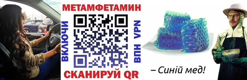Амфетамин Розовый  Емва 