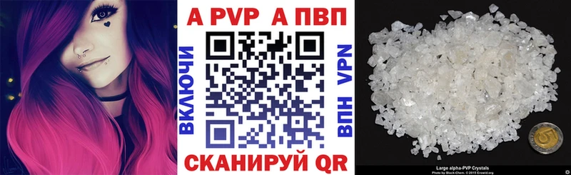 блэк спрут сайт  закладка  Емва  А ПВП кристаллы 