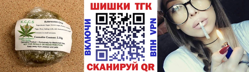 Canna-Cookies конопля  Емва 