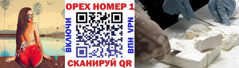 хочу   Емва  Cocaine Эквадор 