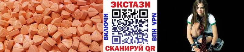 Экстази круглые купить наркоту Емва