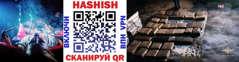 ГАШ Изолятор  где можно купить   Емва 