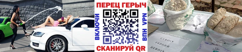 kraken сайт  Емва  Героин хмурый 