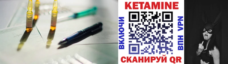 КЕТАМИН VHQ купить наркотики цена мега зеркало Емва