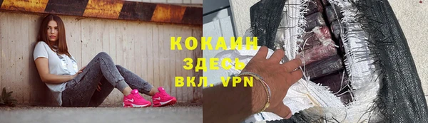 кокаин премиум Михайлов
