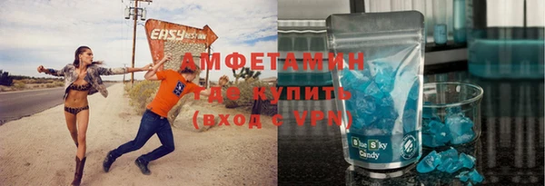 кокаин премиум Михайлов