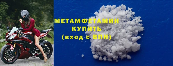 кокаин премиум Михайлов