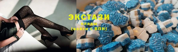 гидра Михайловск
