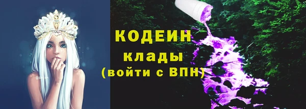 не бодяженный Михайловка