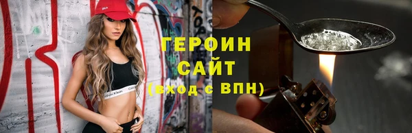 кокаин премиум Михайлов
