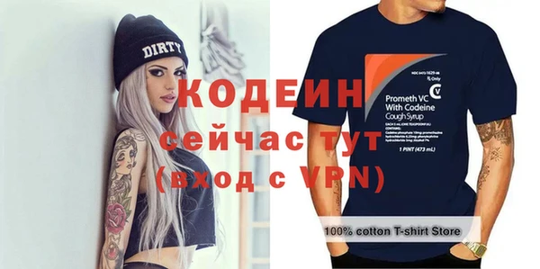 гидра Михайловск