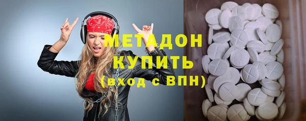 кокаин премиум Михайлов
