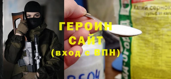 гидра Михайловск