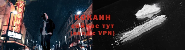 кокаин премиум Михайлов