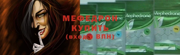 гидра Михайловск