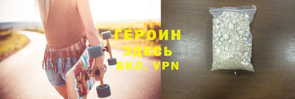 гидра Михайловск