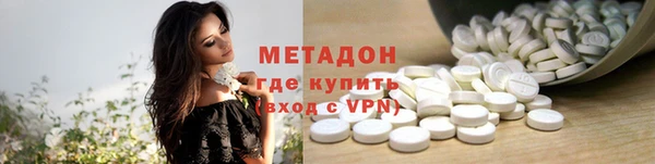 кокаин премиум Михайлов
