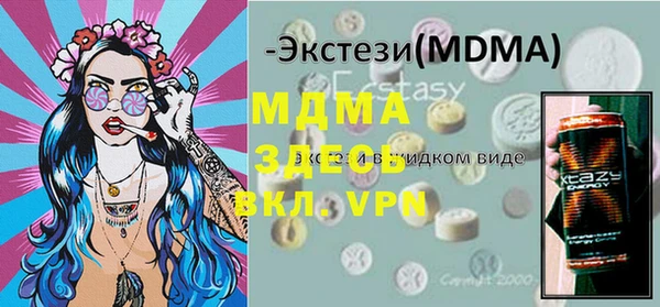 кокаин премиум Михайлов
