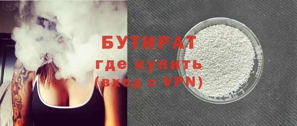 гидра Михайловск