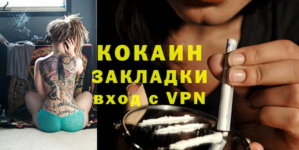не бодяженный Михайловка