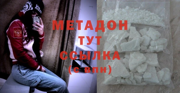 кокаин премиум Михайлов