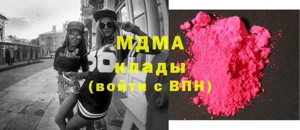 кокаин премиум Михайлов