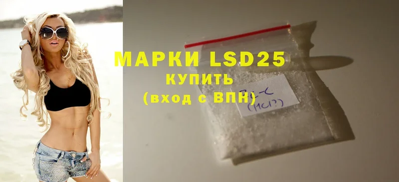 ОМГ ОМГ ссылки  Емва  LSD-25 экстази кислота 