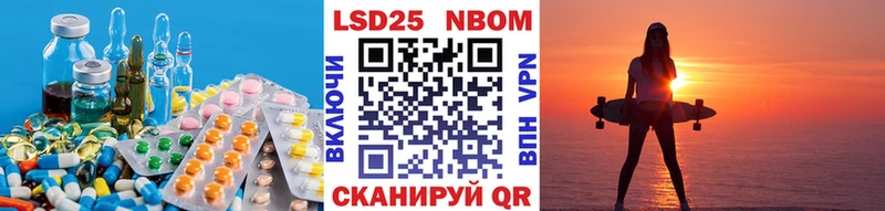 LSD-25 экстази кислота  площадка Telegram  Емва 