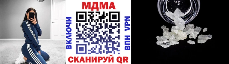 ссылка на мегу зеркало  Емва  МДМА VHQ 