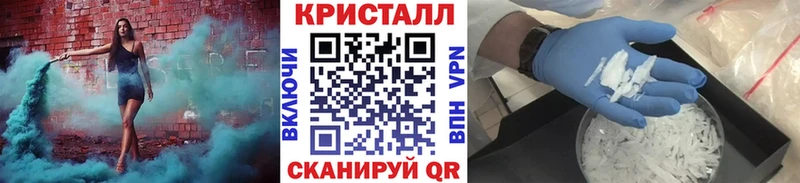 закладка  даркнет Telegram  Метамфетамин винт  Емва 
